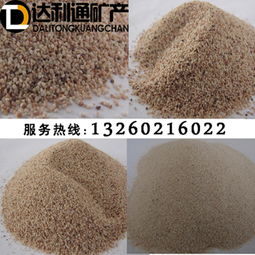 河北達(dá)利通礦產(chǎn)制品廠礦物加工服務(wù)及產(chǎn)品報(bào)價指南