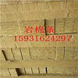 河北外墻巖棉板有以下幾項(xiàng)常規(guī)檢驗(yàn)項(xiàng)目 ,大城縣東窯頭華鑫保溫材料廠