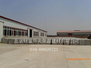 外墻水泥發(fā)泡保溫板 新型的保溫隔熱材料,外墻水泥發(fā)泡保溫板 新型的保溫隔熱材料生產(chǎn)廠(chǎng)家,外墻水泥發(fā)泡保溫板 新型的保溫隔熱材料價(jià)格